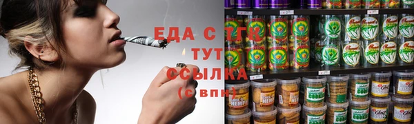 ALPHA-PVP Богородицк