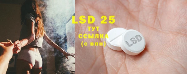 марки lsd Белоозёрский